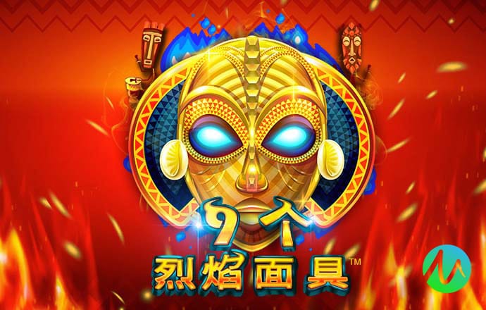 超强台风“摩羯”致海南4死95伤 经济损失惨重