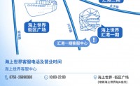 国庆假期海上世界水秀表演时间表！深圳海上世界的喷泉表演几点钟开始第一场